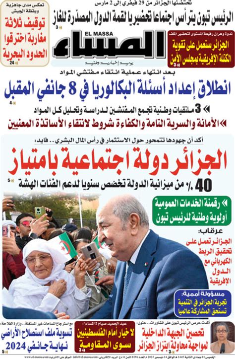 journaux algériens en arabe pdf